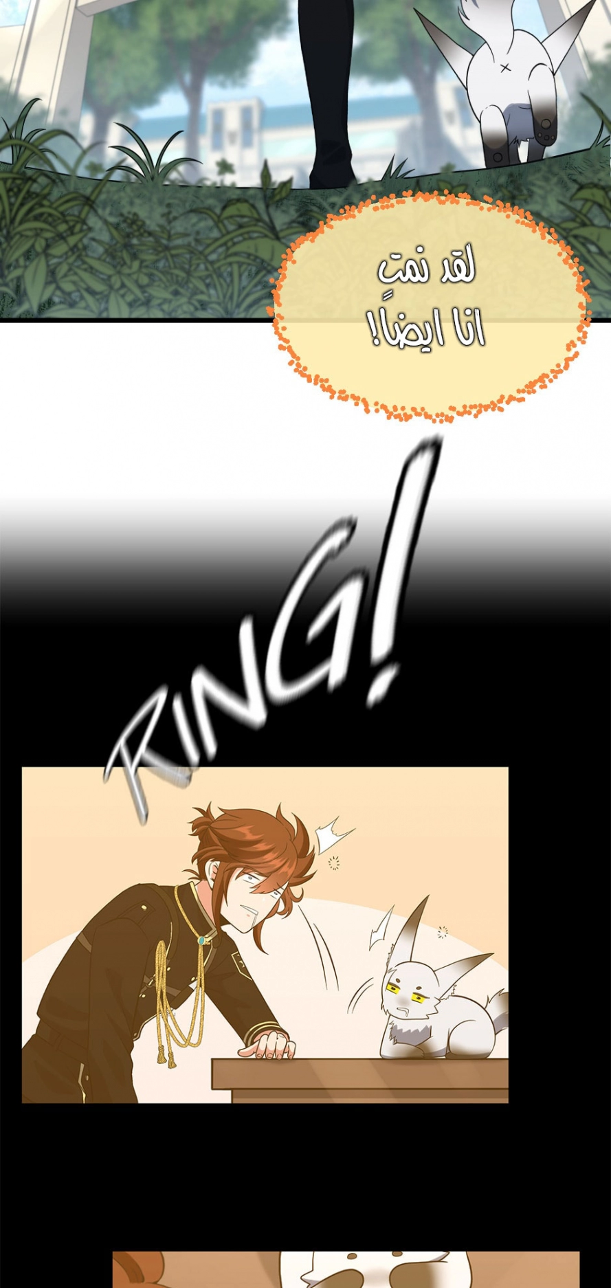 Read The Beginning After The End AR Manga Online