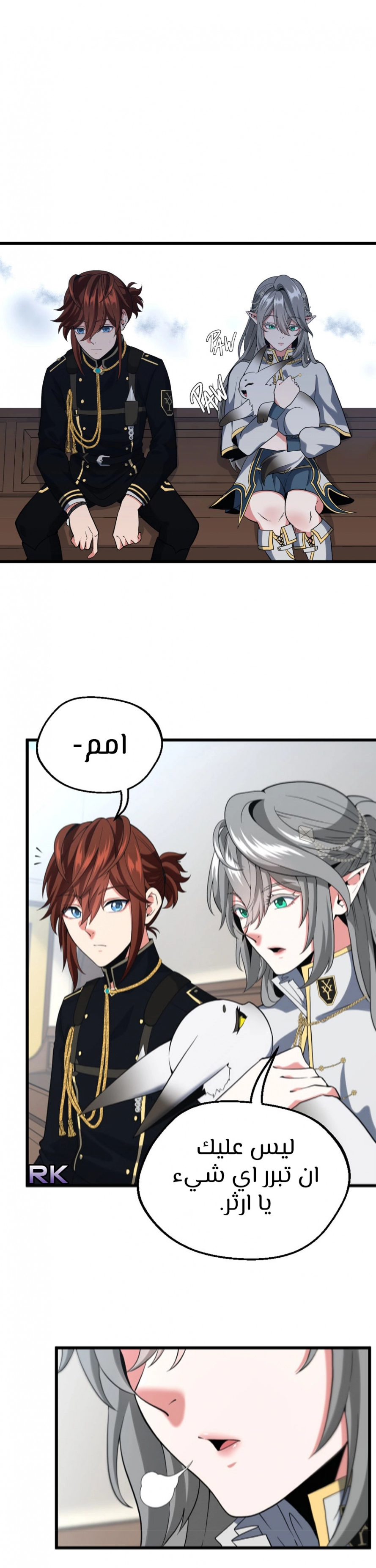 Read The Beginning After The End AR Manga Online