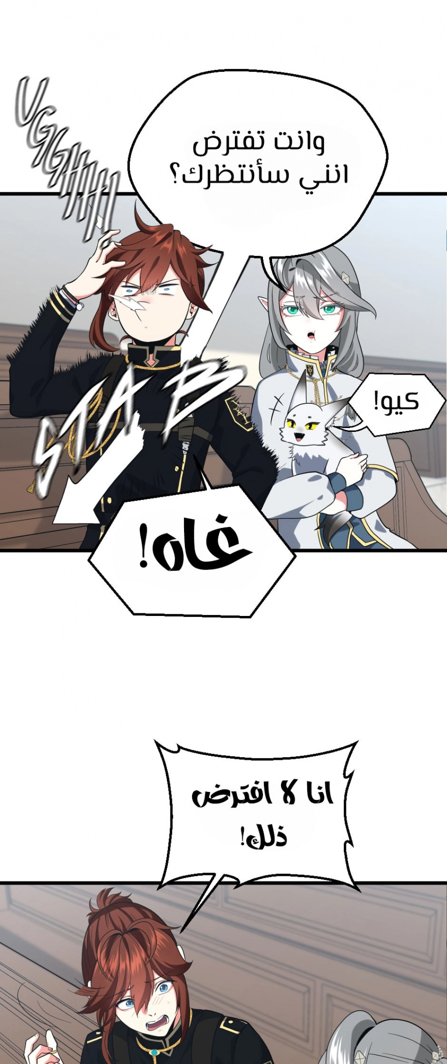 Read The Beginning After The End AR Manga Online