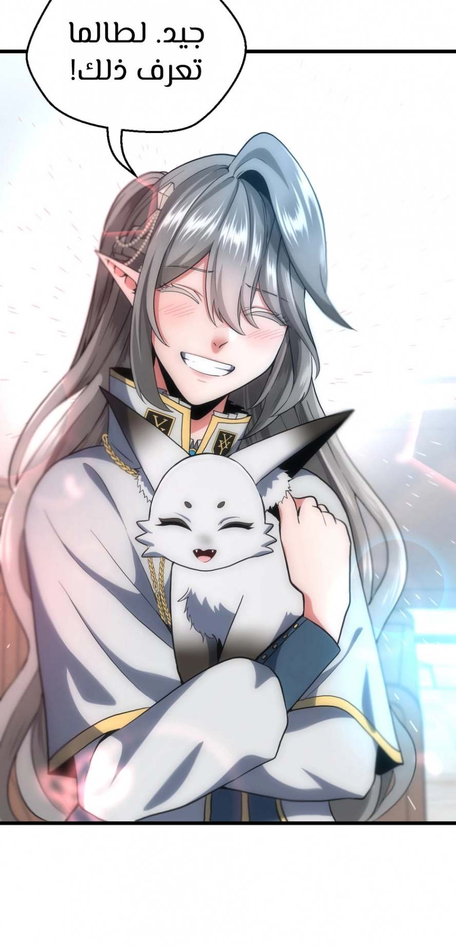 Read The Beginning After The End AR Manga Online
