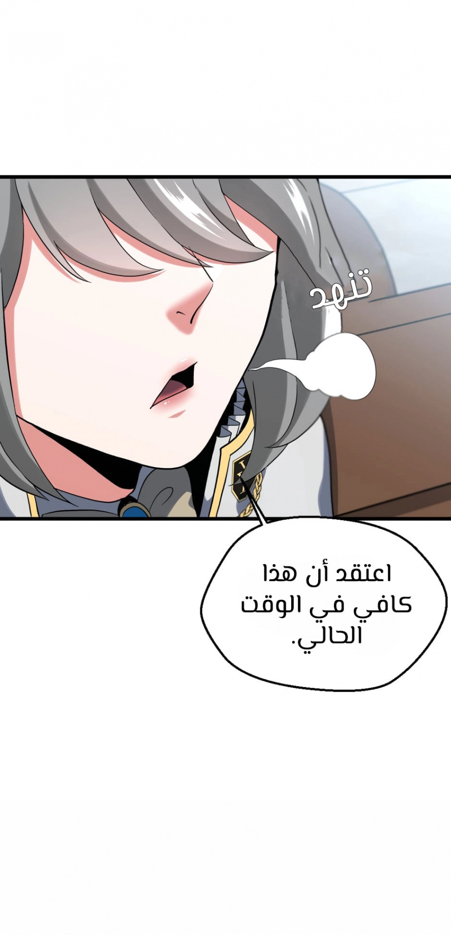 Read The Beginning After The End AR Manga Online