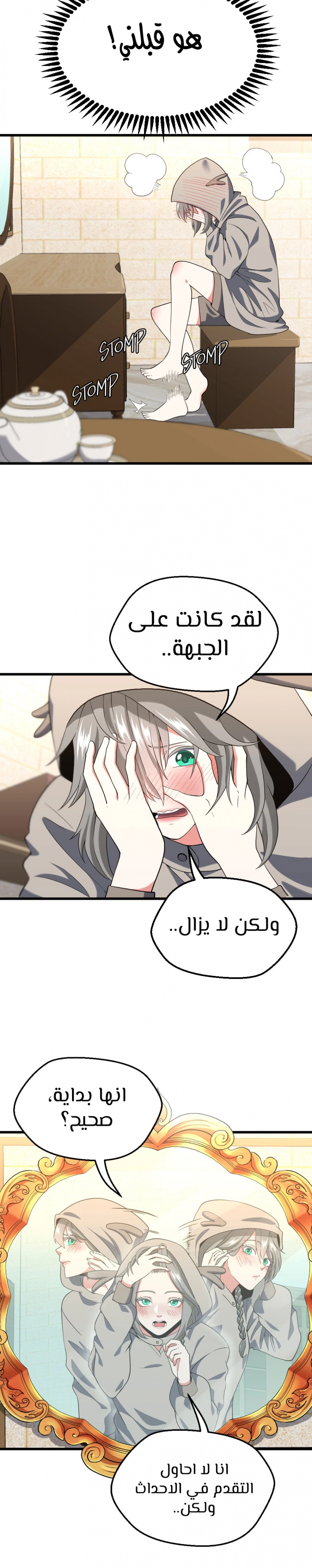 Read The Beginning After The End AR Manga Online