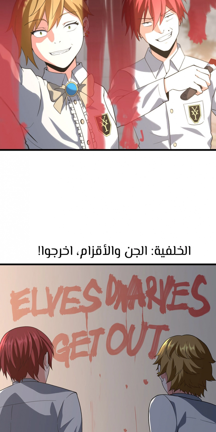 Read The Beginning After The End AR Manga Online