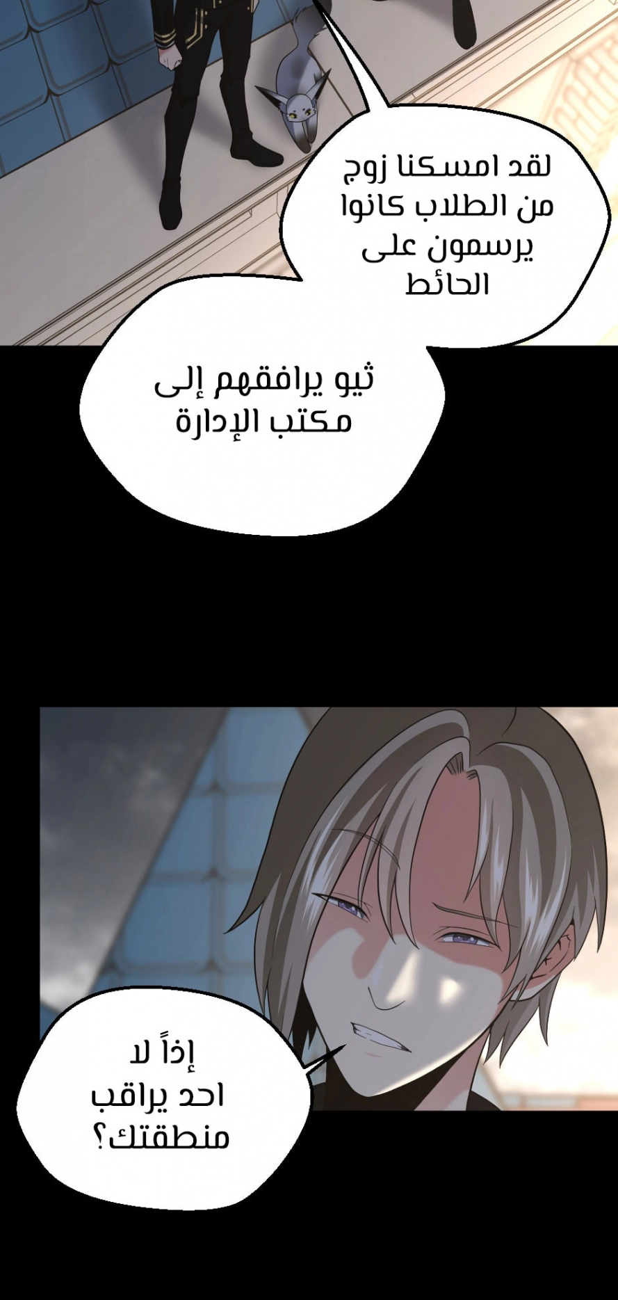 Read The Beginning After The End AR Manga Online