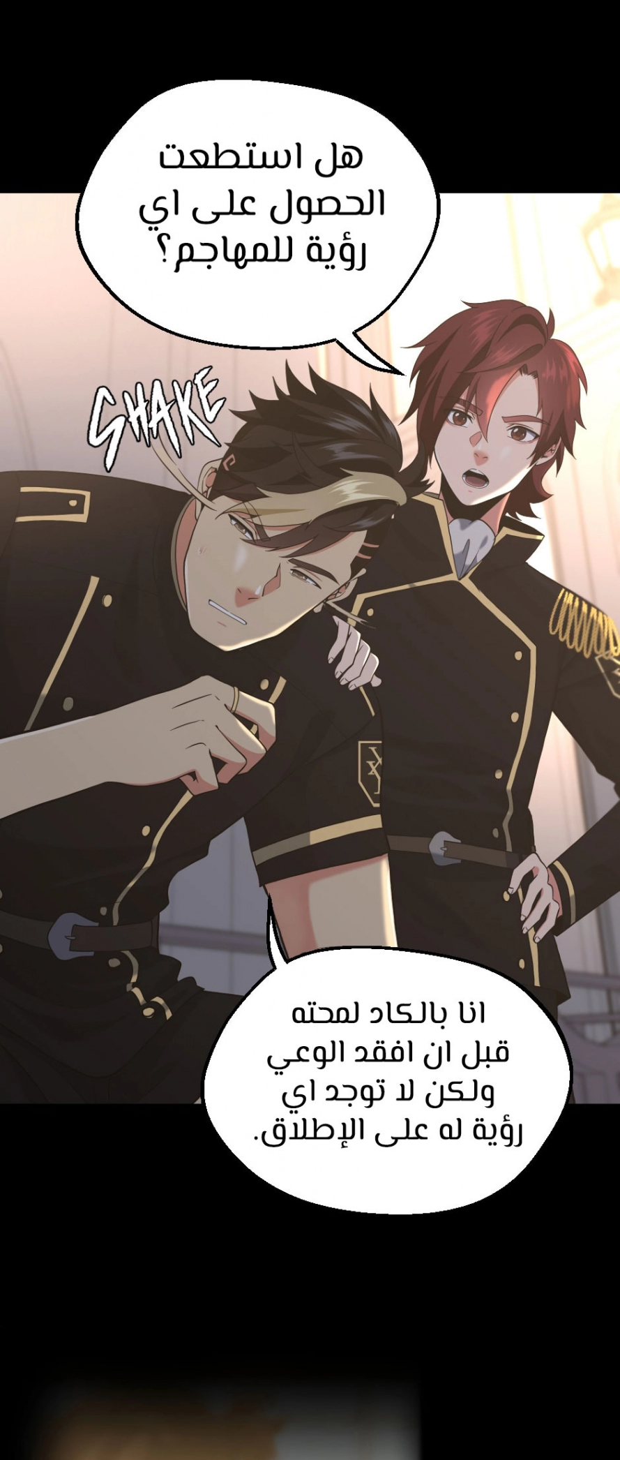 Read The Beginning After The End AR Manga Online