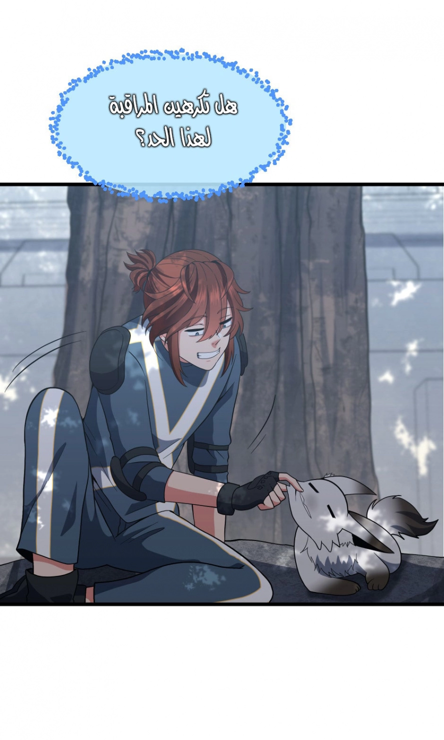 Read The Beginning After The End AR Manga Online