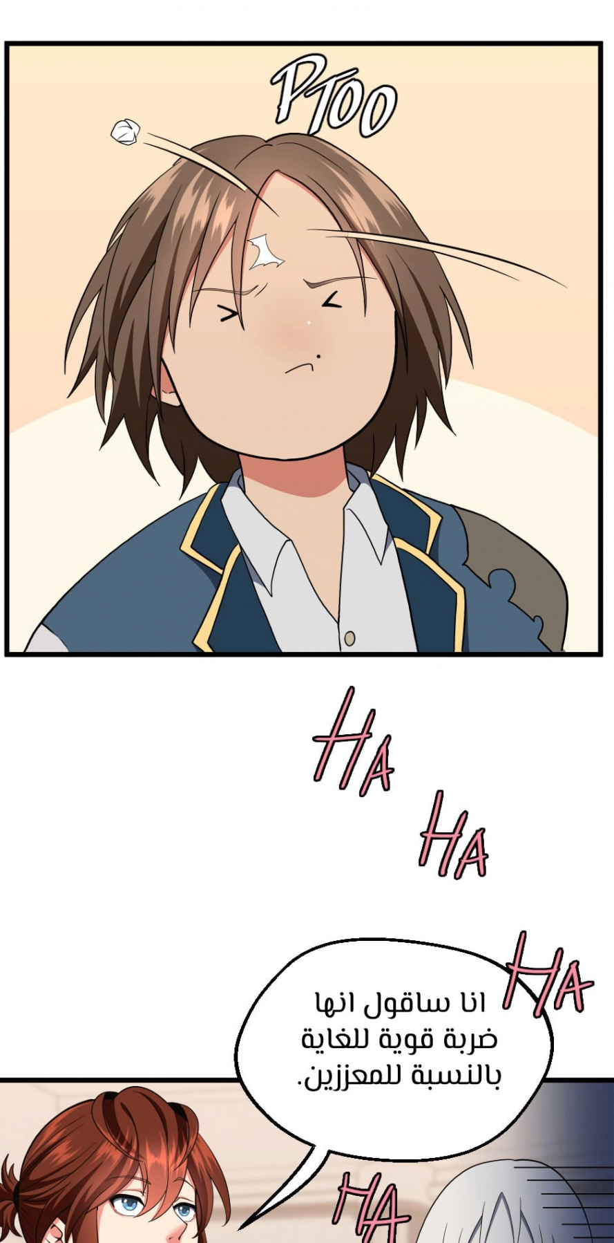 Read The Beginning After The End AR Manga Online