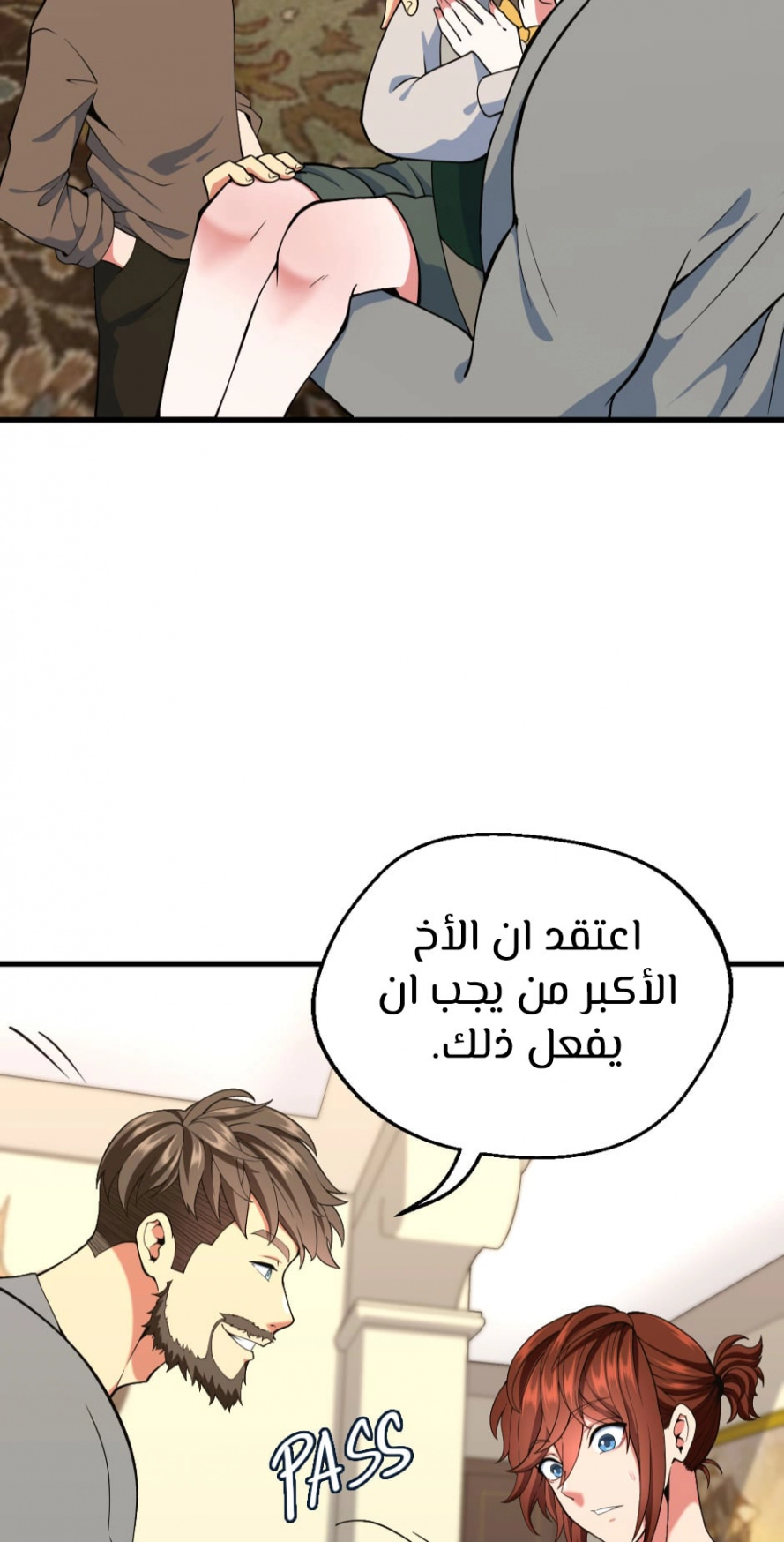 Read The Beginning After The End AR Manga Online