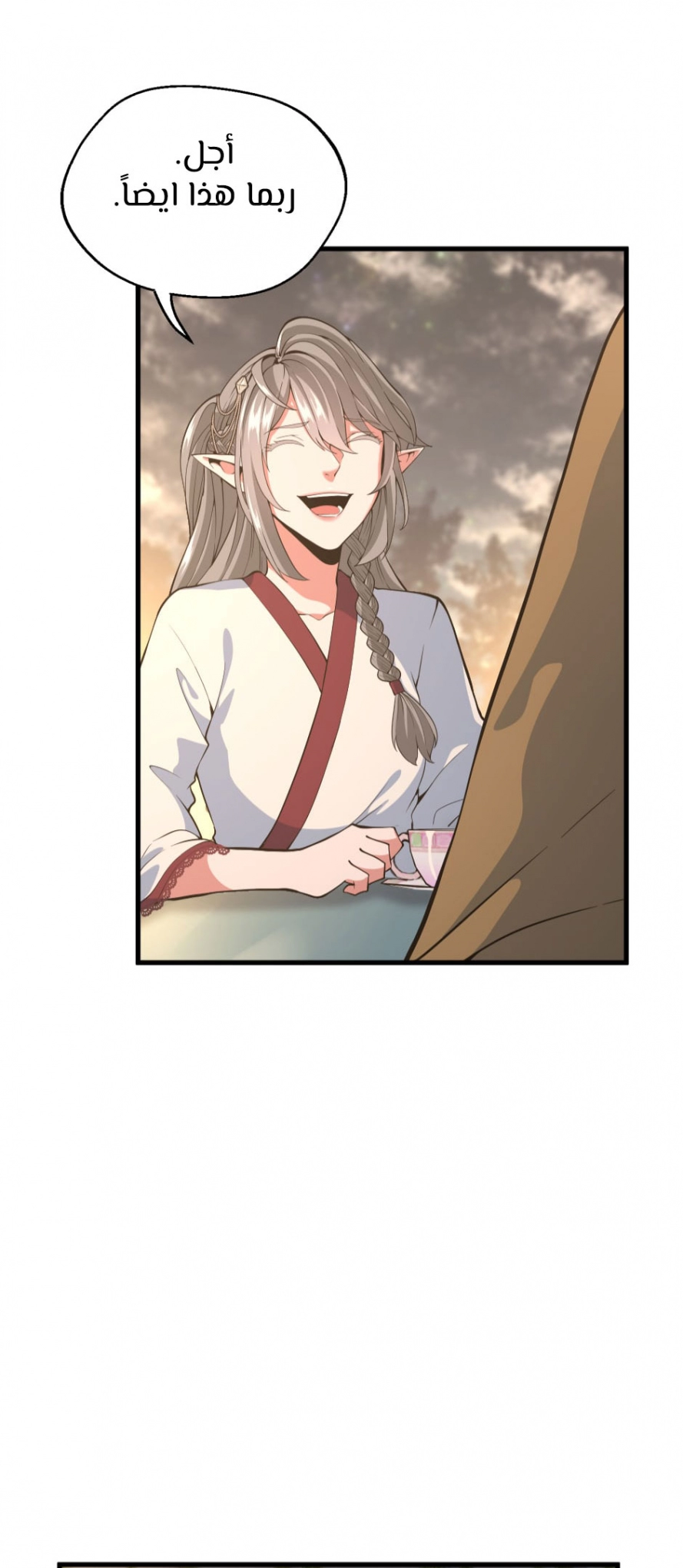 Read The Beginning After The End AR Manga Online