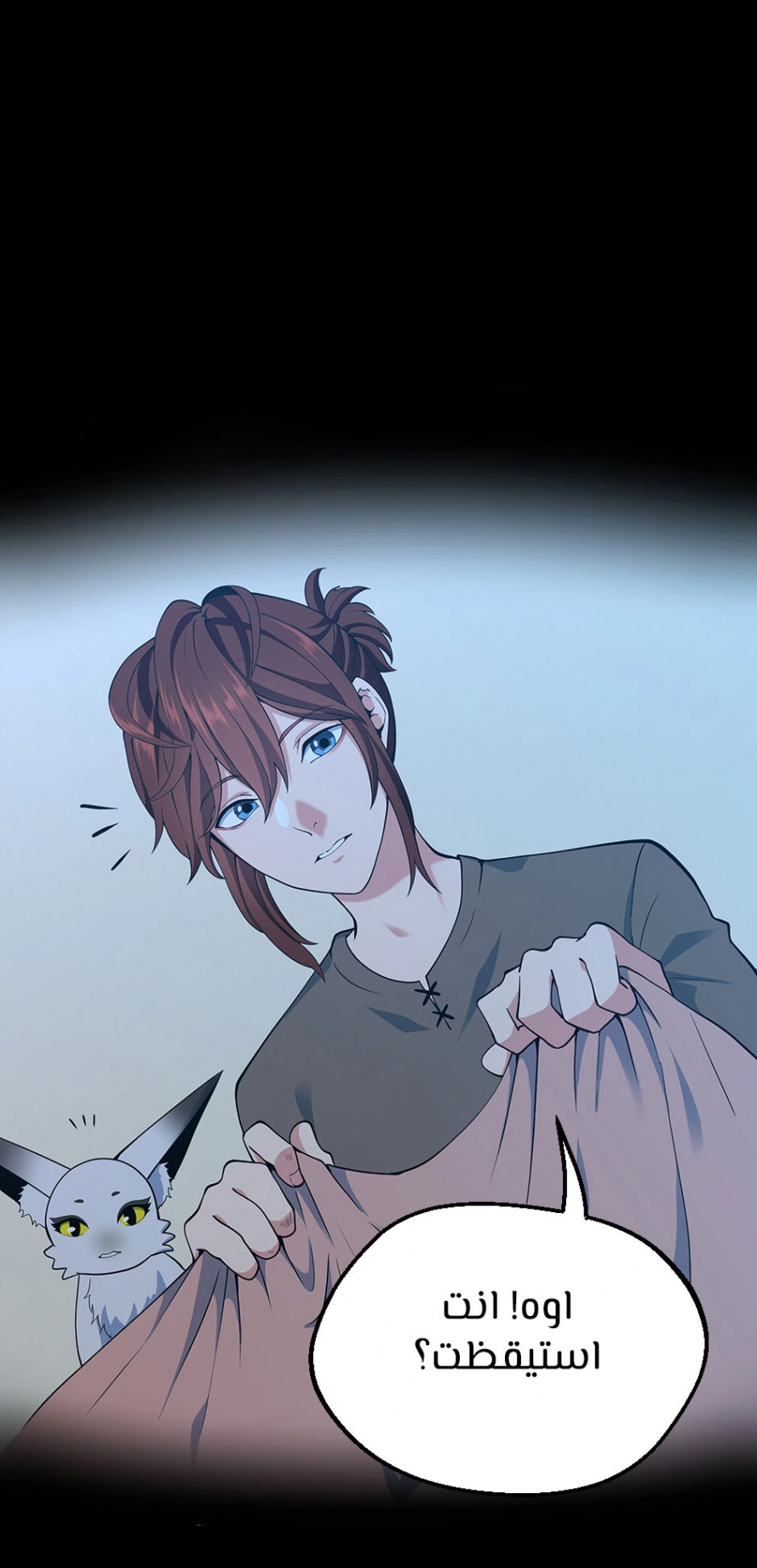 Read The Beginning After The End AR Manga Online