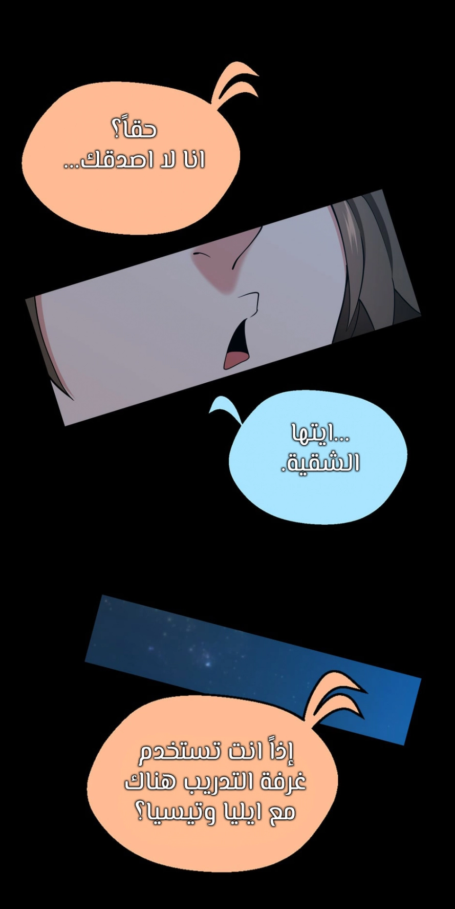 Read The Beginning After The End AR Manga Online