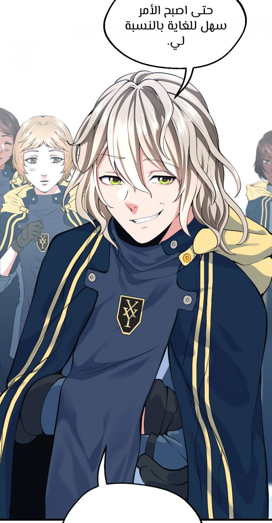 Read The Beginning After The End AR Manga Online