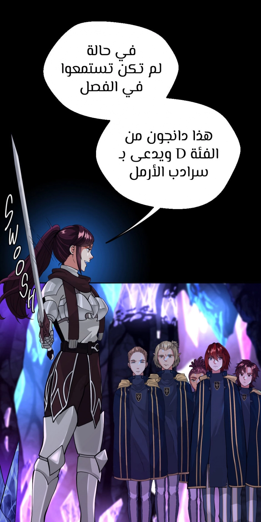 Read The Beginning After The End AR Manga Online