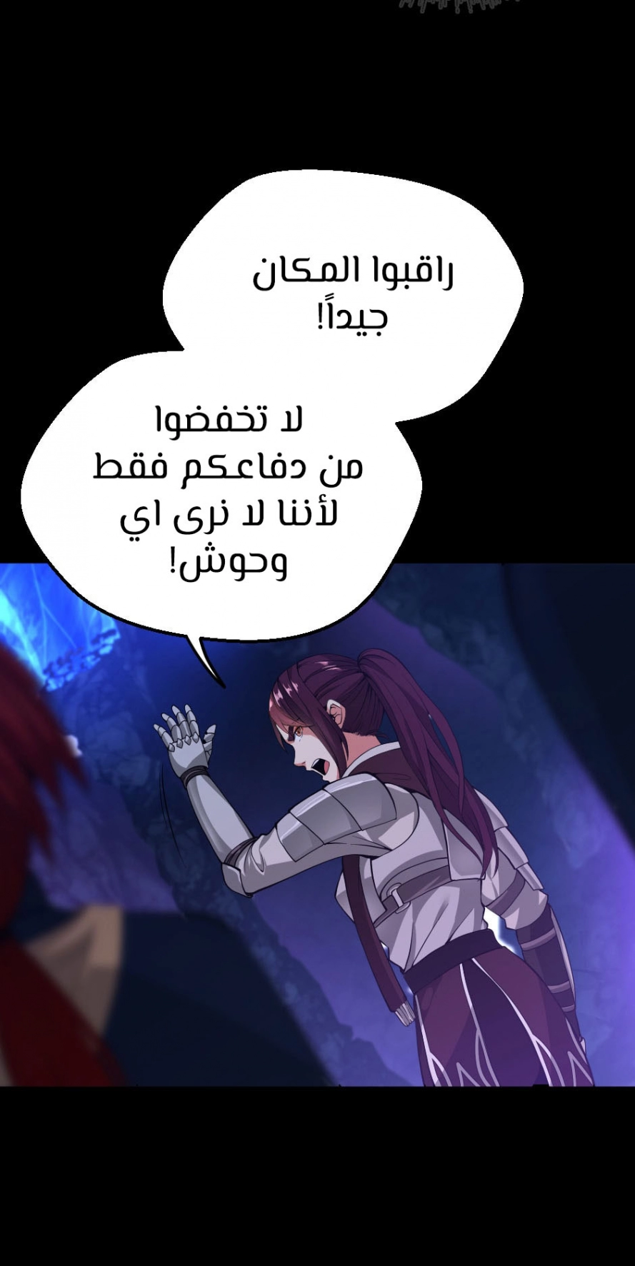 Read The Beginning After The End AR Manga Online