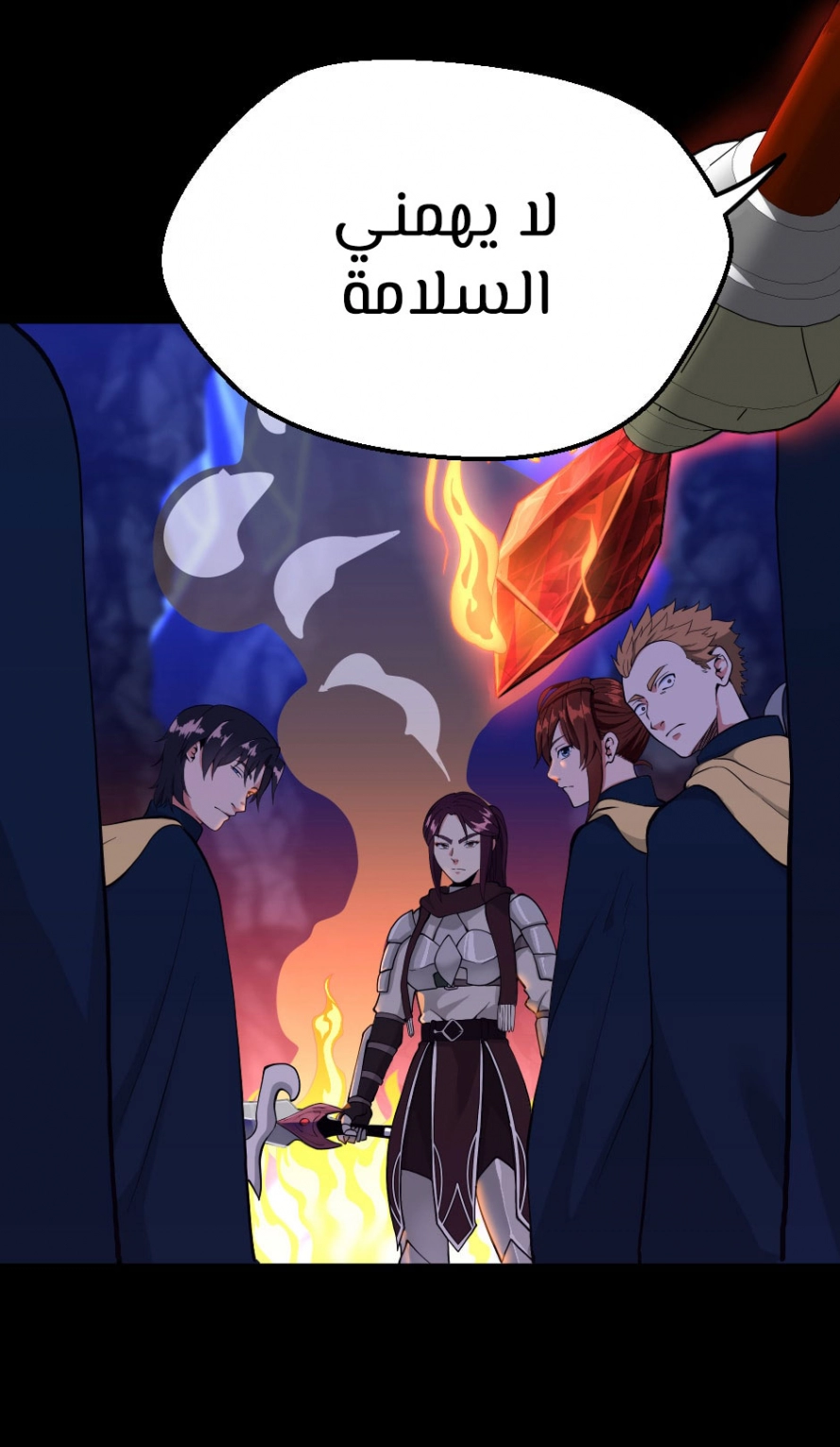 Read The Beginning After The End AR Manga Online
