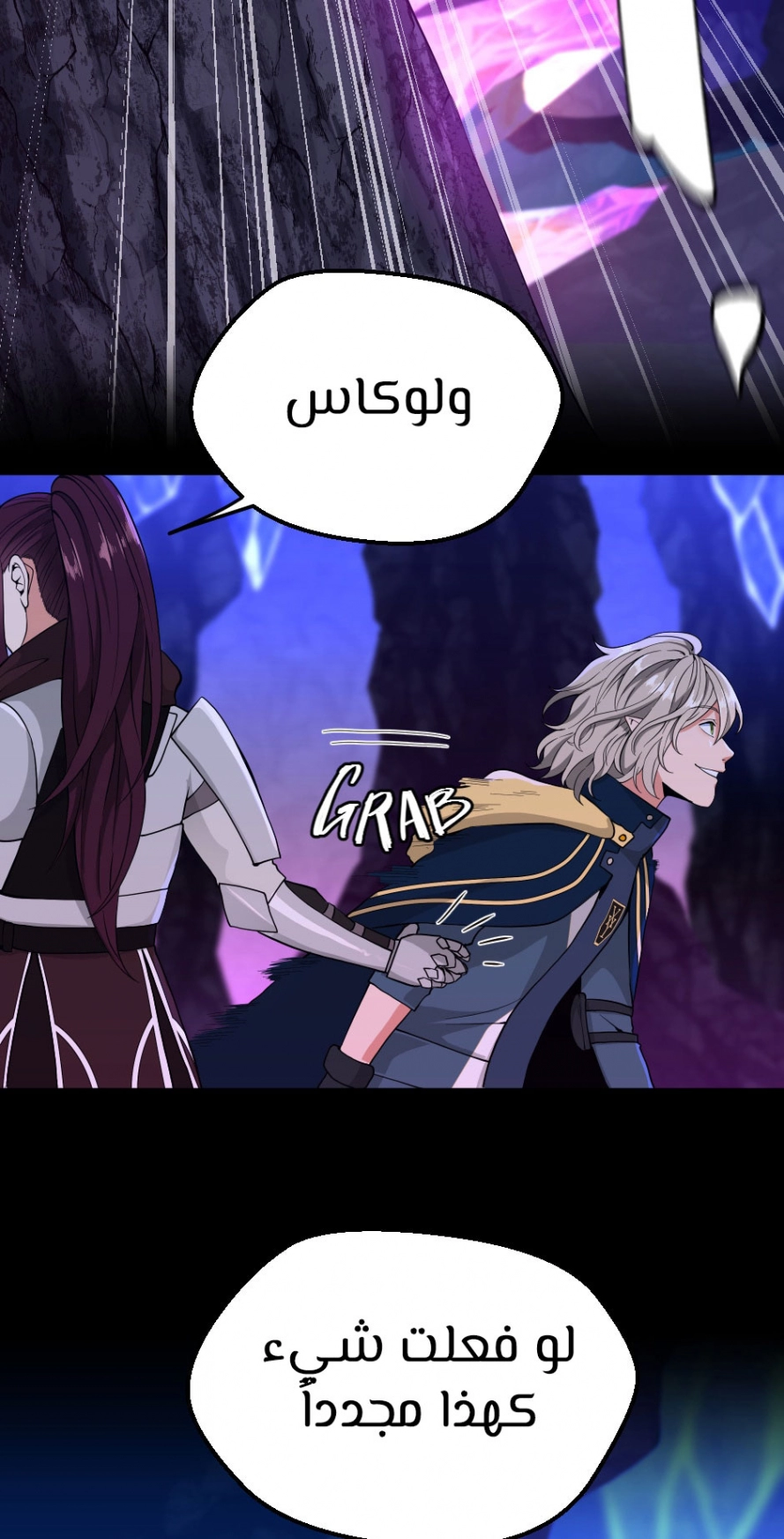 Read The Beginning After The End AR Manga Online