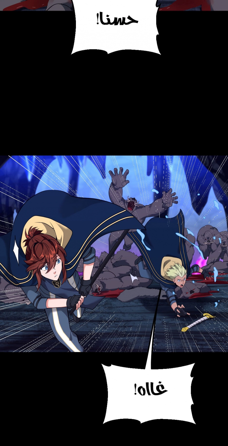 Read The Beginning After The End AR Manga Online