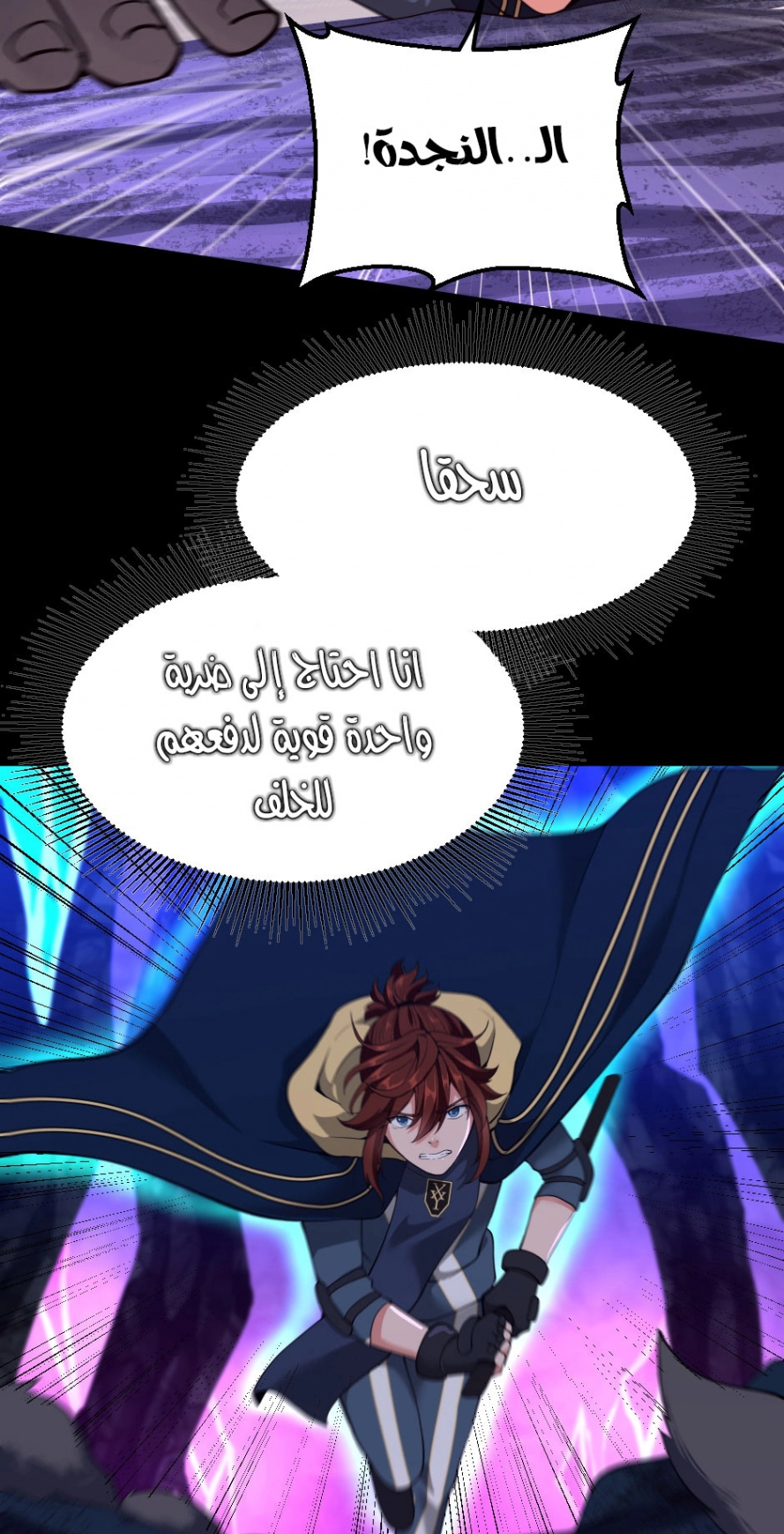 Read The Beginning After The End AR Manga Online