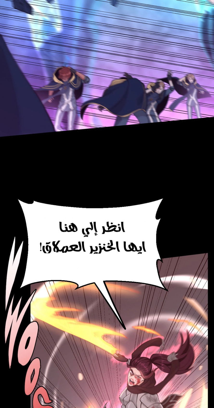 Read The Beginning After The End AR Manga Online