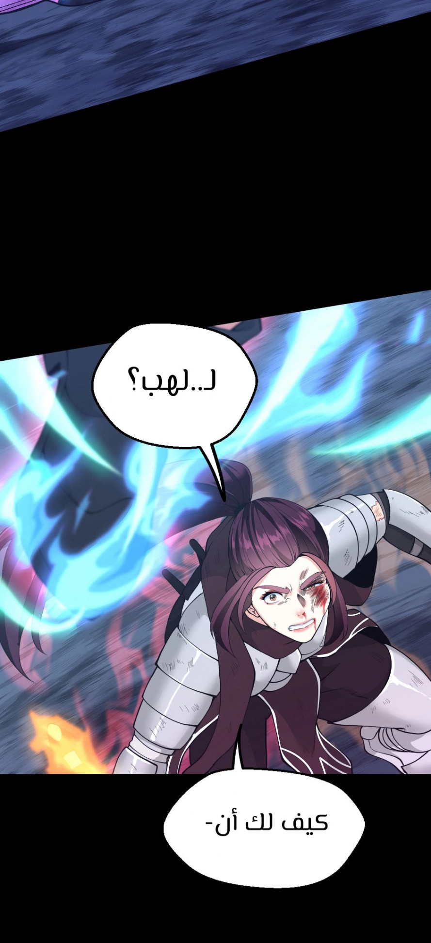 Read The Beginning After The End AR Manga Online