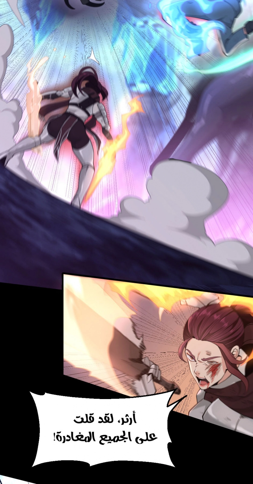 Read The Beginning After The End AR Manga Online