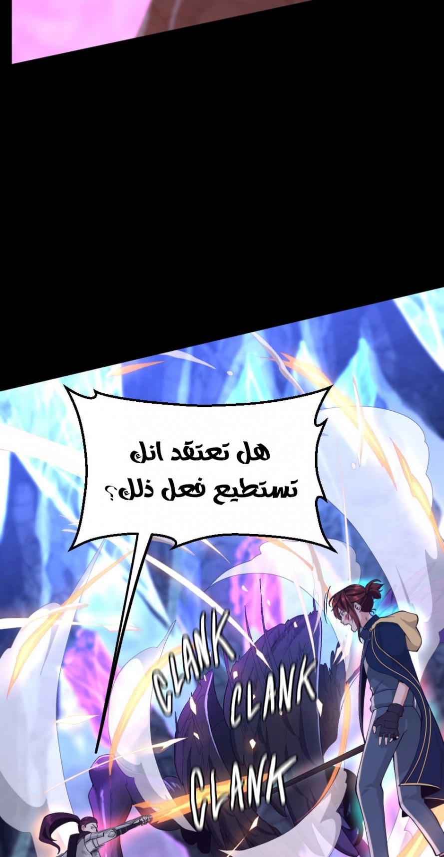 Read The Beginning After The End AR Manga Online