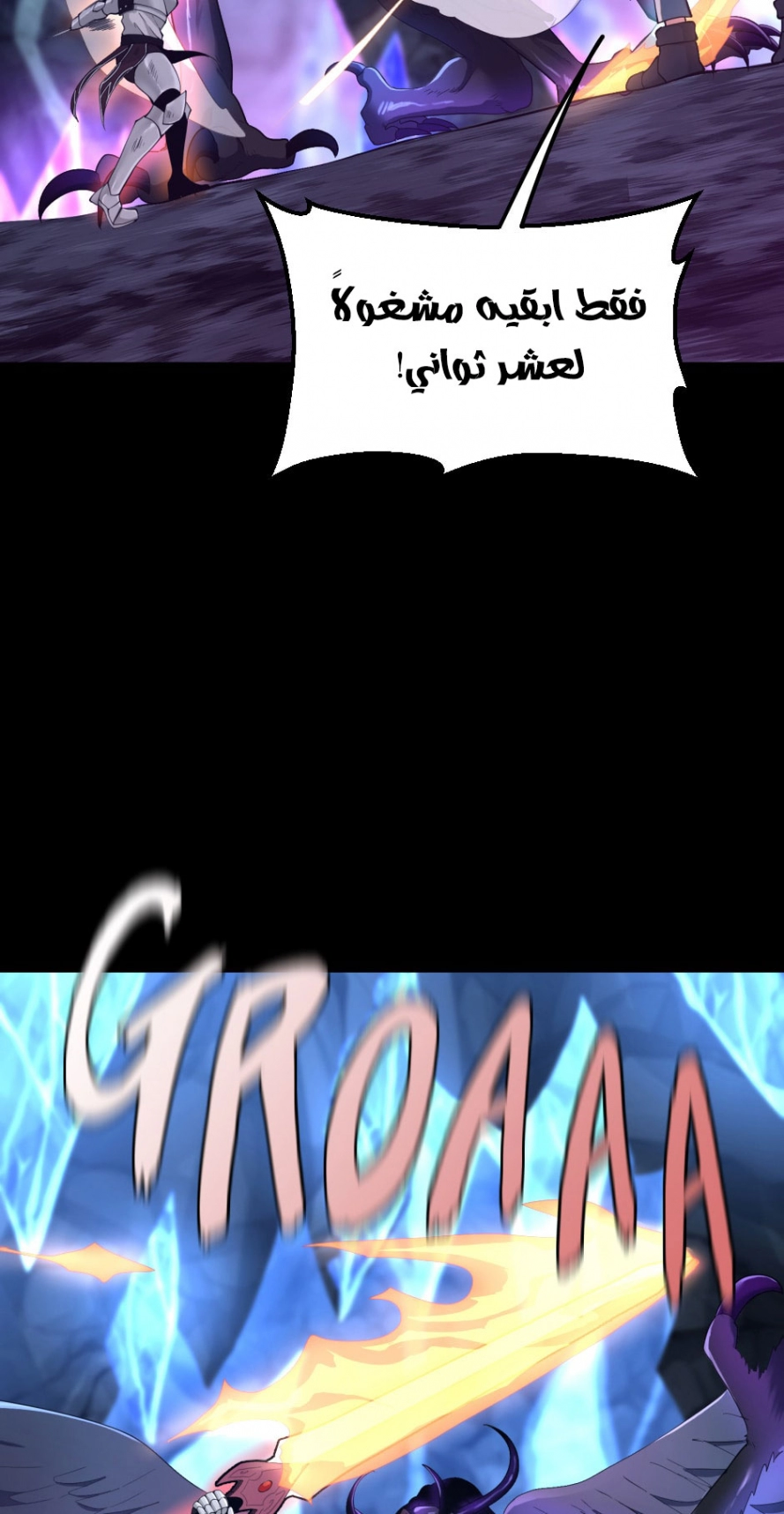 Read The Beginning After The End AR Manga Online