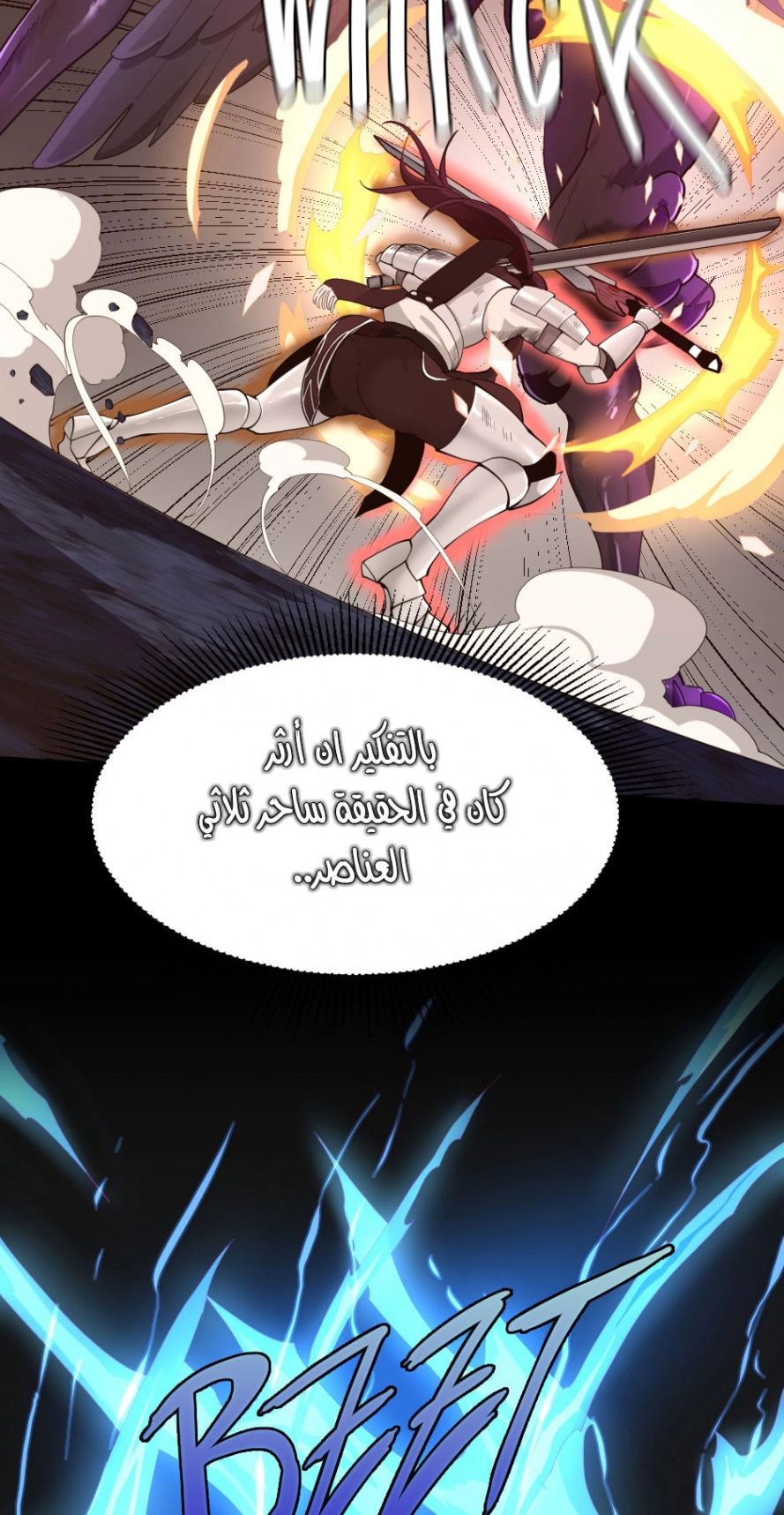 Read The Beginning After The End AR Manga Online