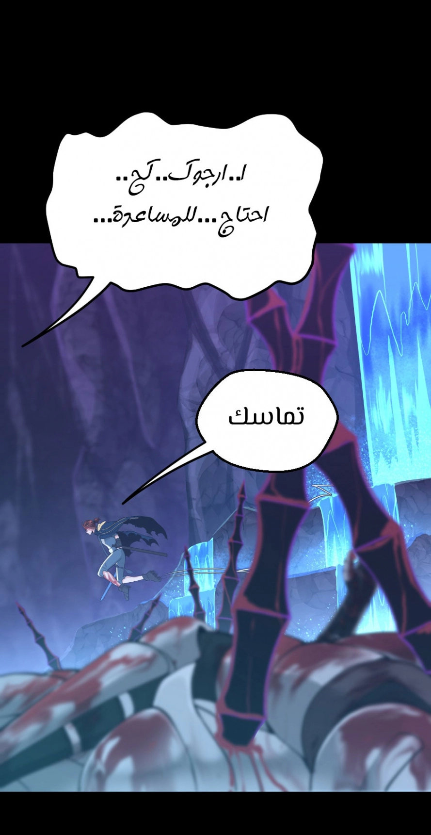 Read The Beginning After The End AR Manga Online