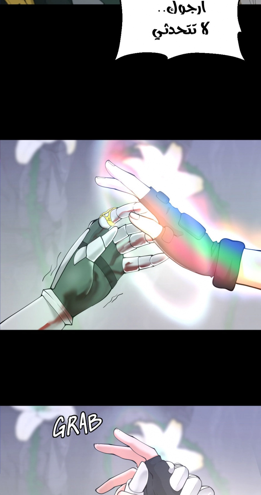 Read The Beginning After The End AR Manga Online