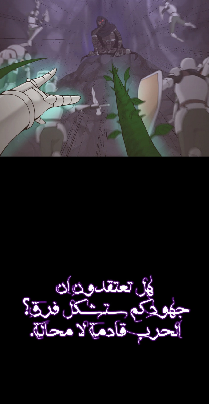 Read The Beginning After The End AR Manga Online
