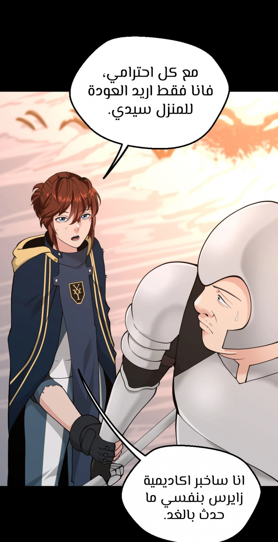 Read The Beginning After The End AR Manga Online