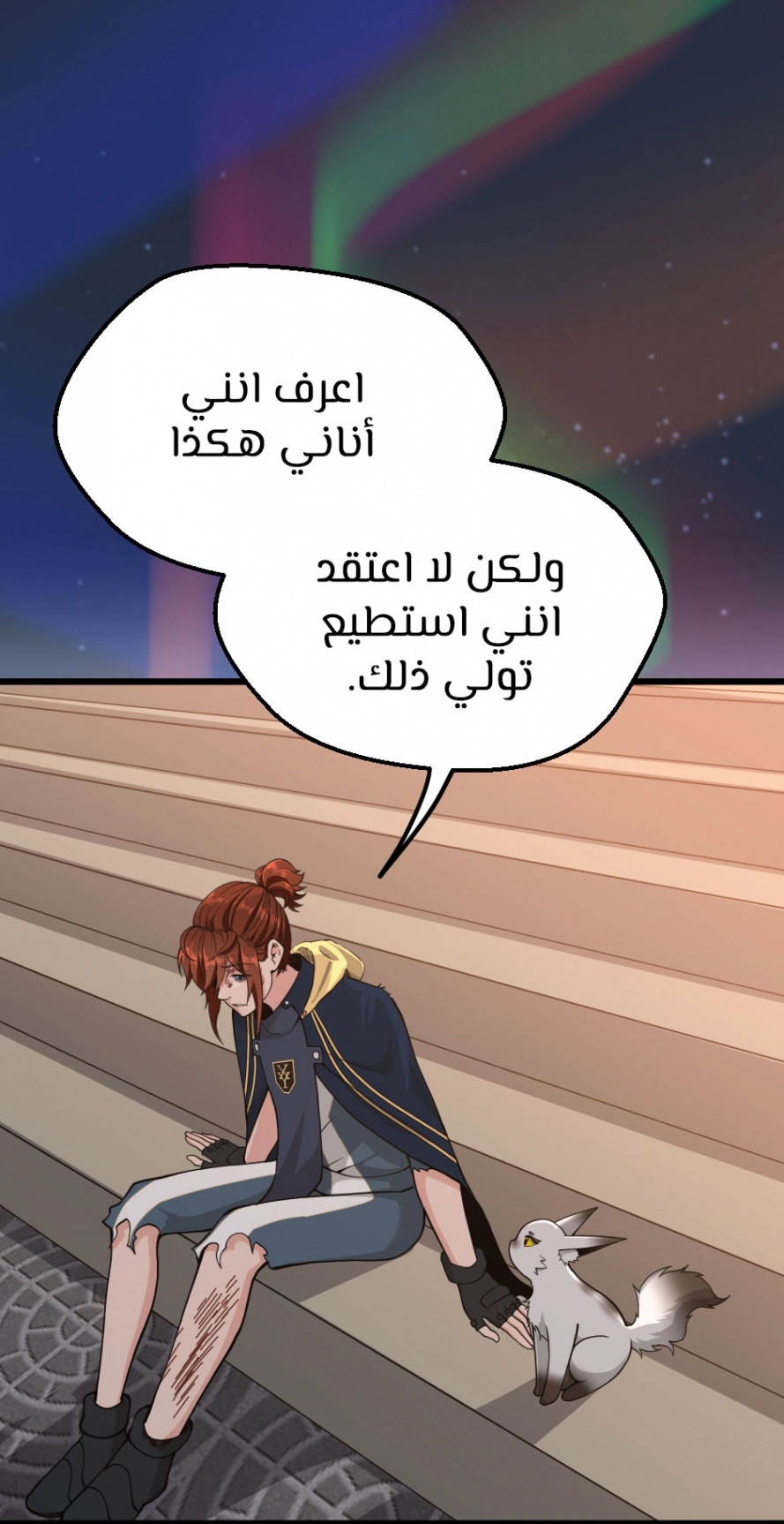 Read The Beginning After The End AR Manga Online