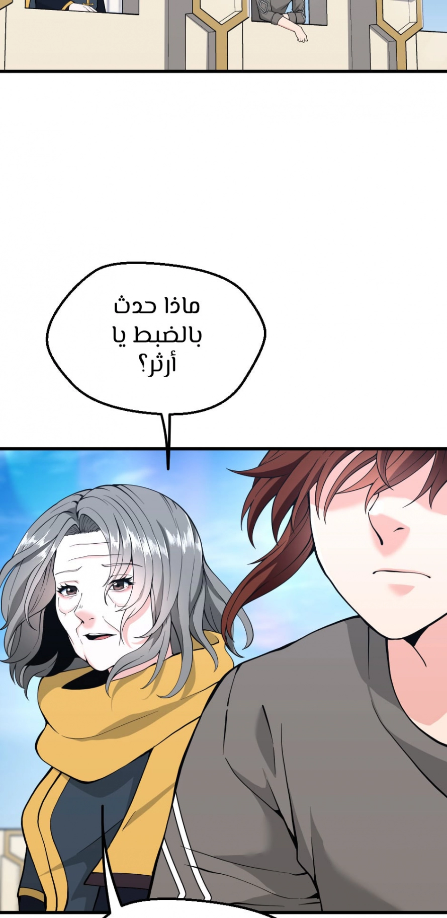 Read The Beginning After The End AR Manga Online