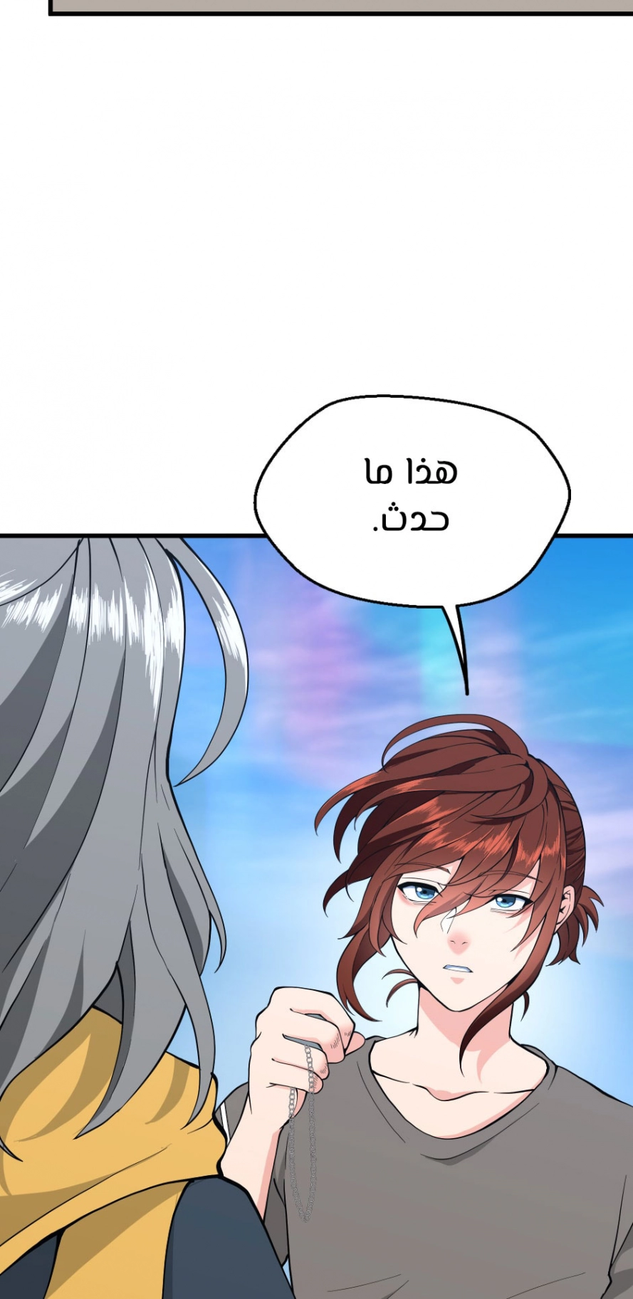 Read The Beginning After The End AR Manga Online