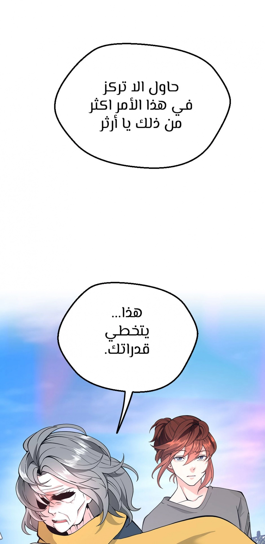 Read The Beginning After The End AR Manga Online