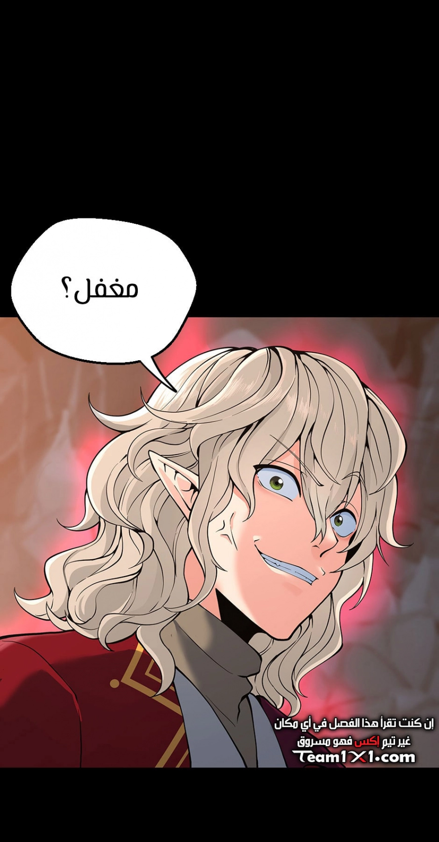 Read The Beginning After The End AR Manga Online