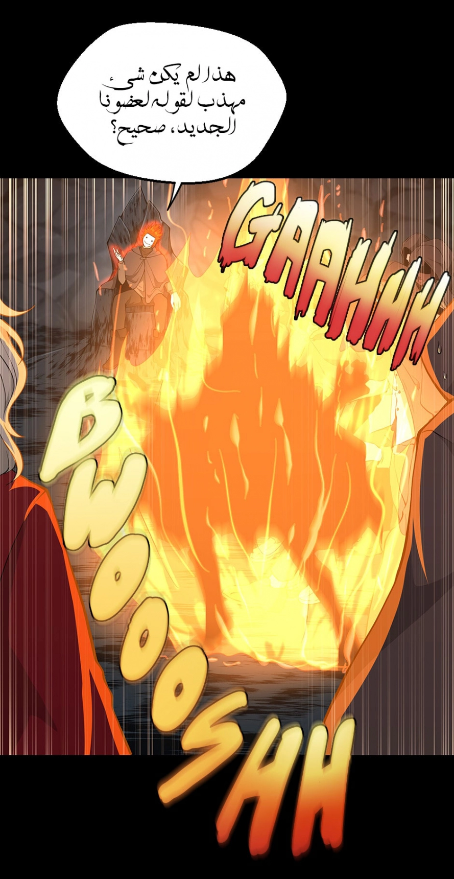 Read The Beginning After The End AR Manga Online