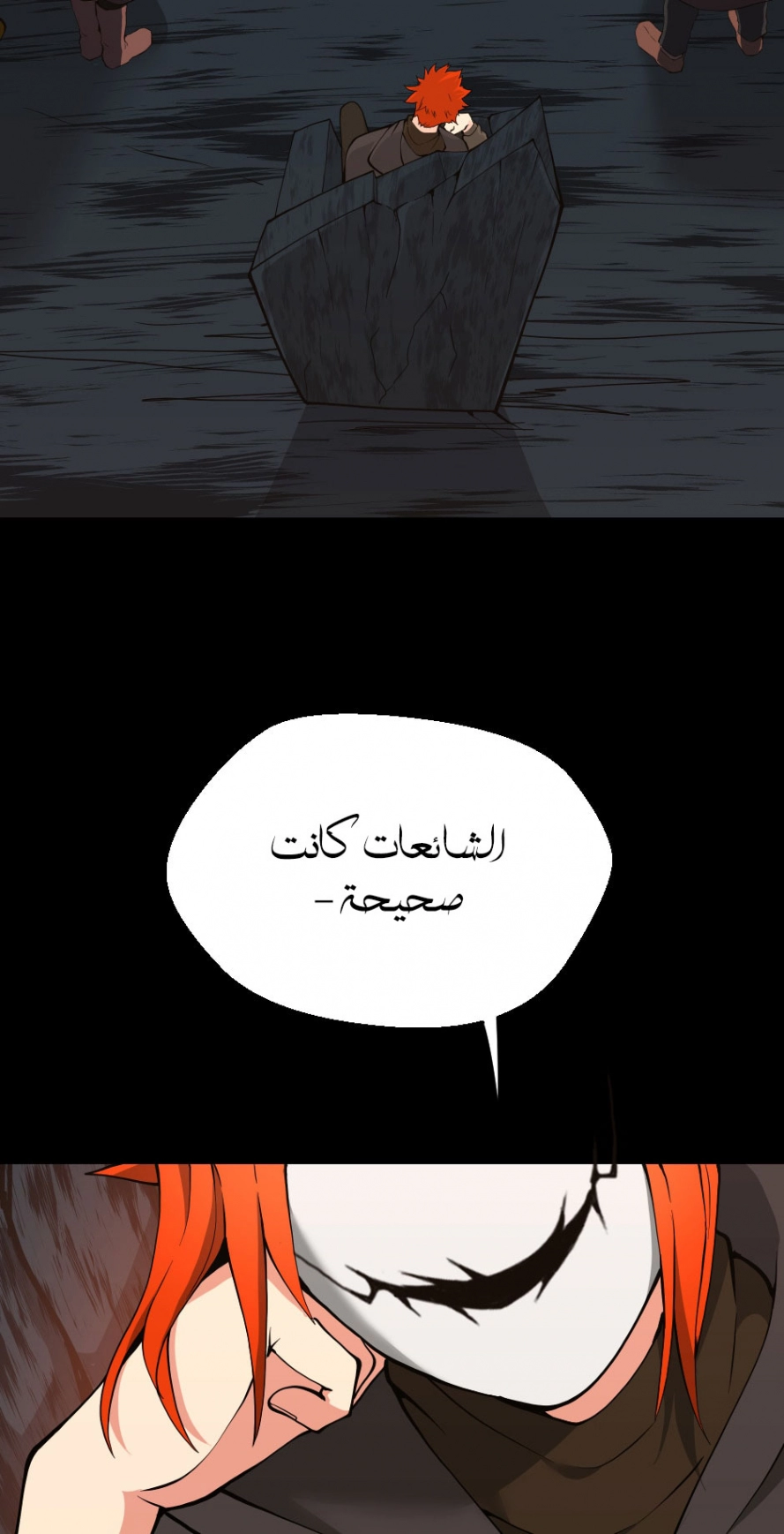 Read The Beginning After The End AR Manga Online