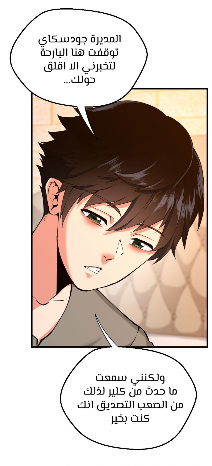 Read The Beginning After The End AR Manga Online