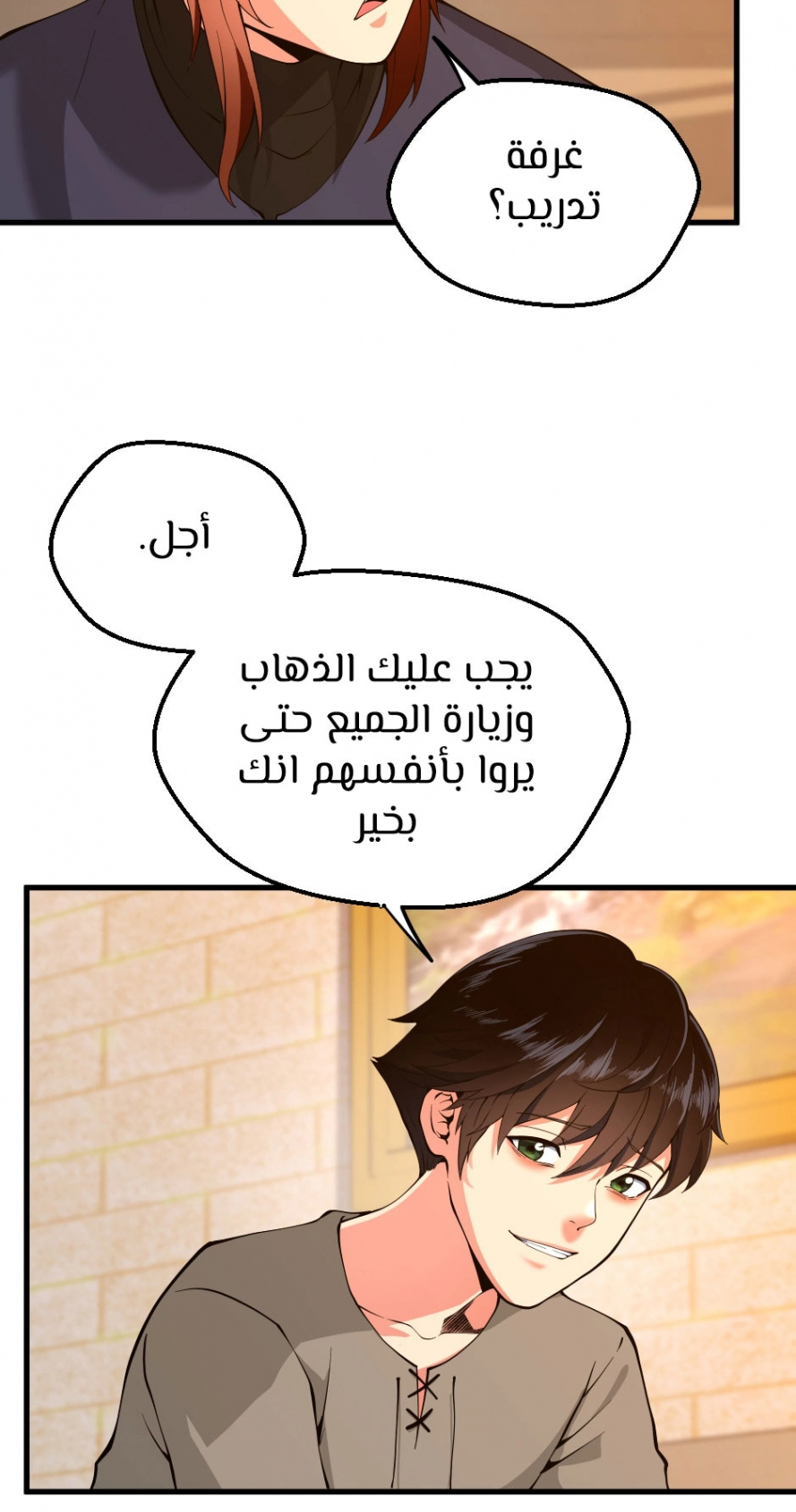 Read The Beginning After The End AR Manga Online