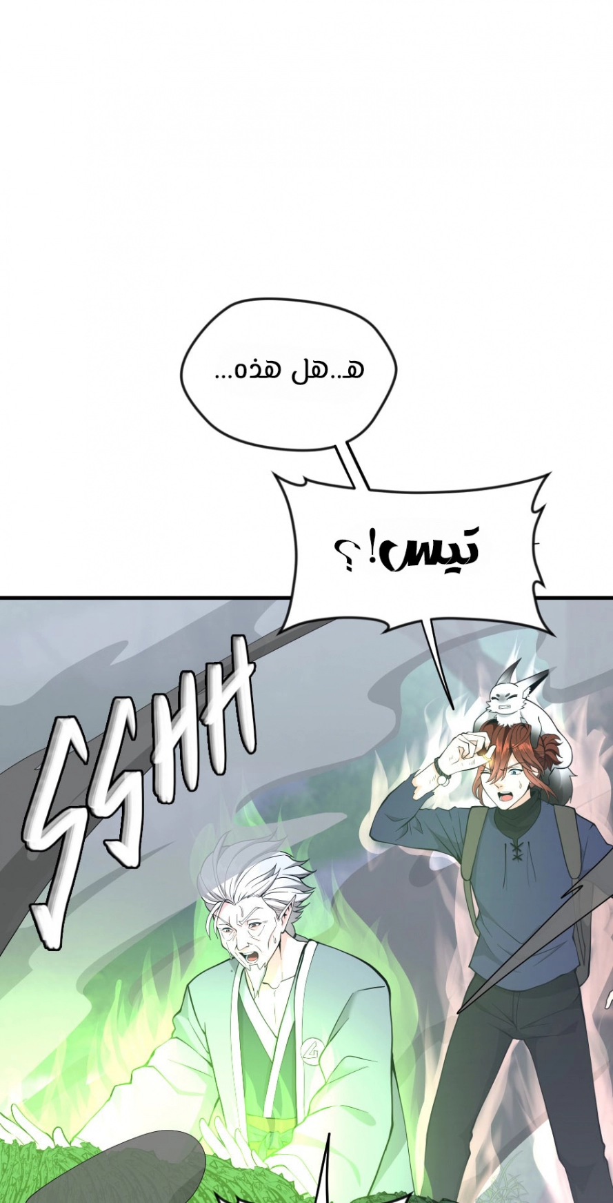 Read The Beginning After The End AR Manga Online