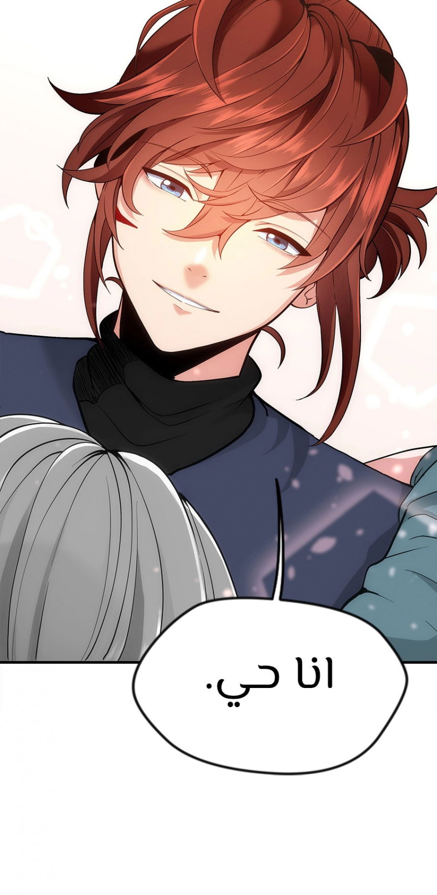 Read The Beginning After The End AR Manga Online