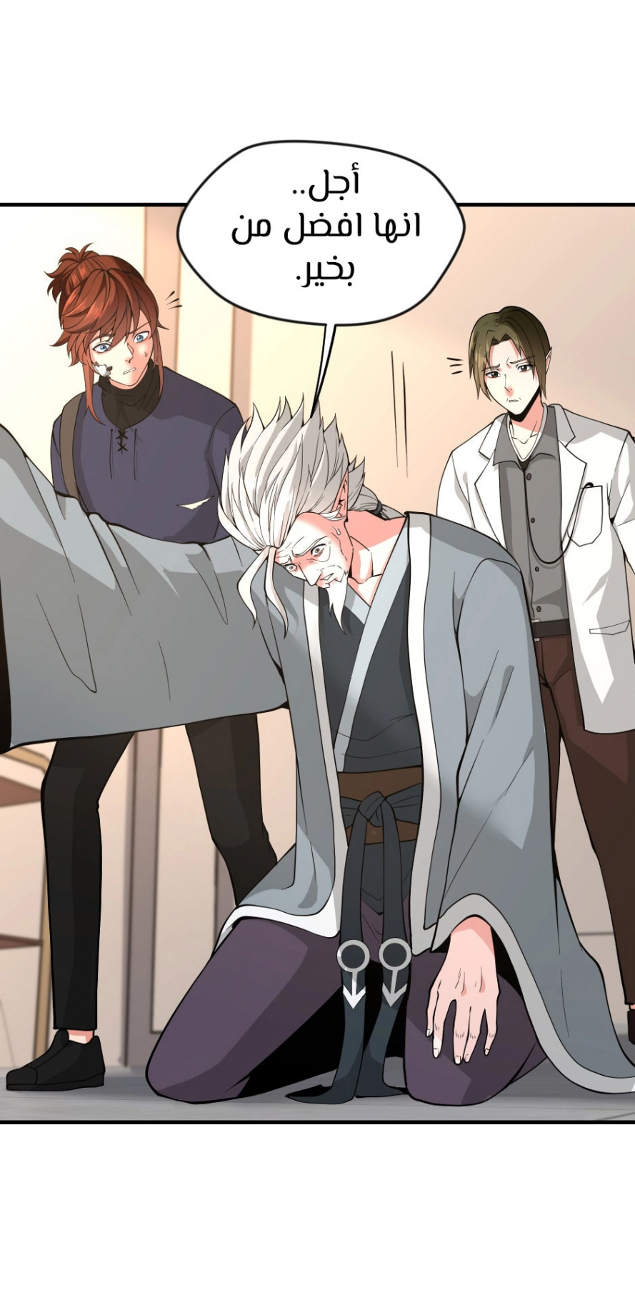 Read The Beginning After The End AR Manga Online