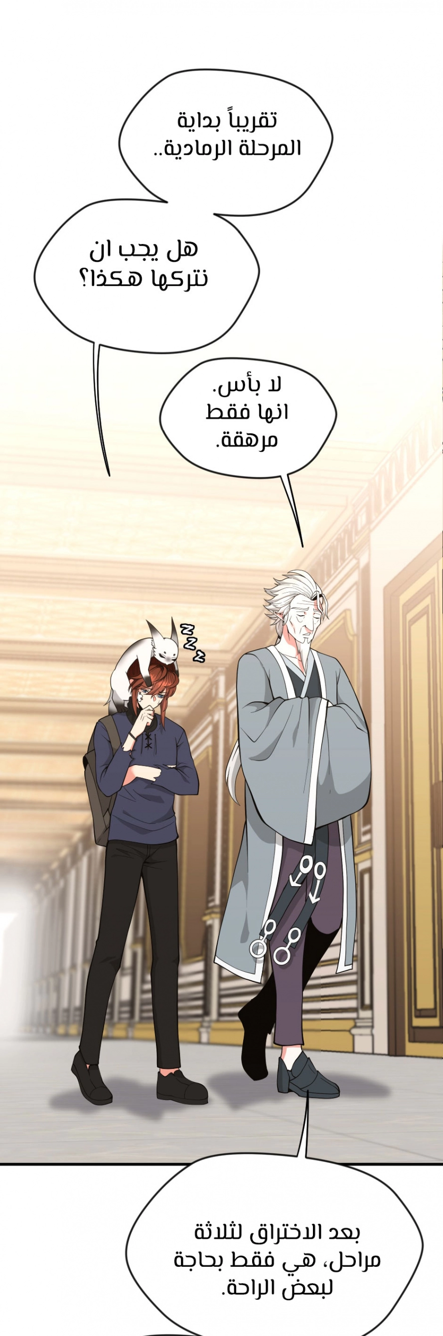 Read The Beginning After The End AR Manga Online