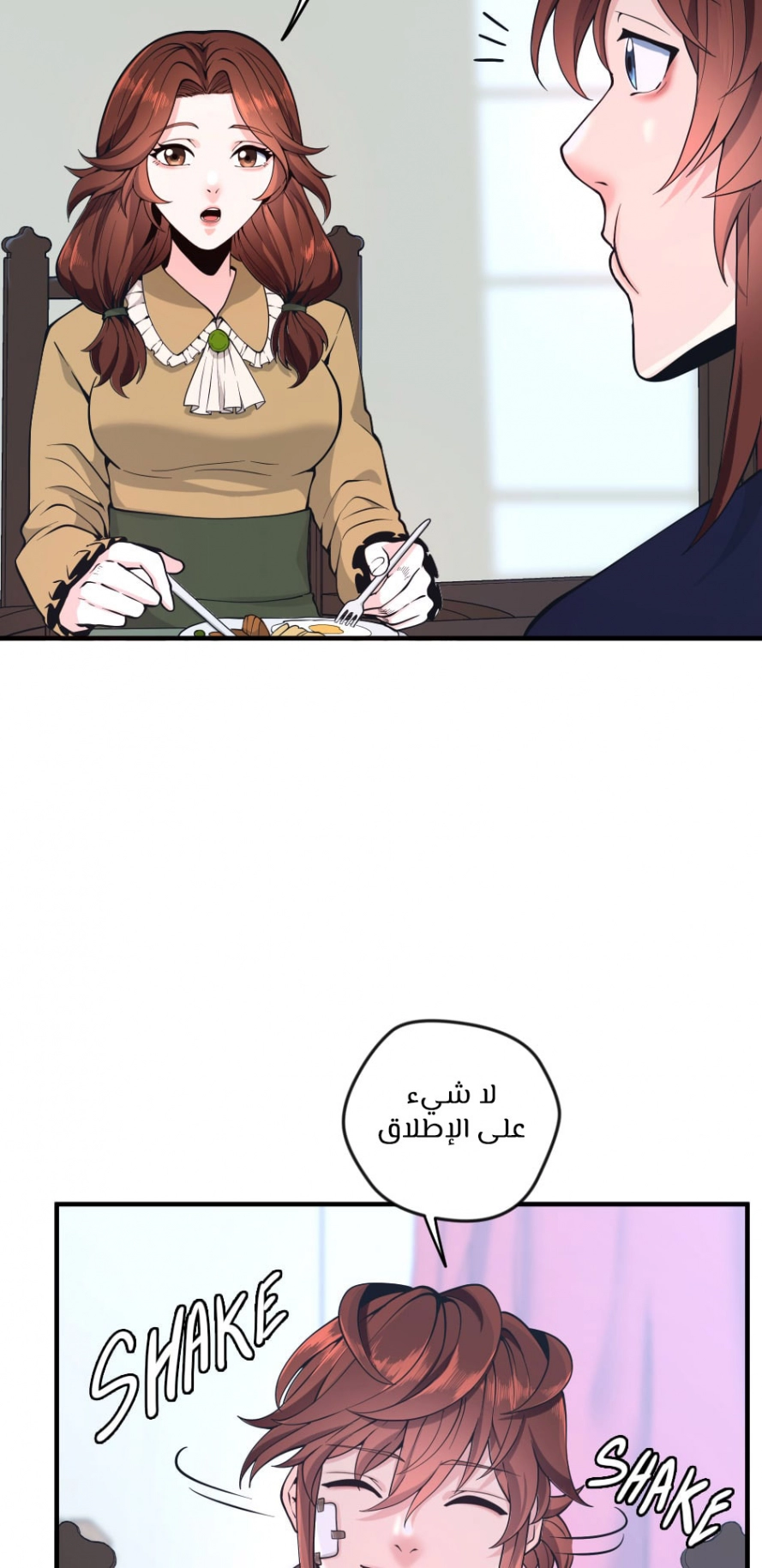 Read The Beginning After The End AR Manga Online