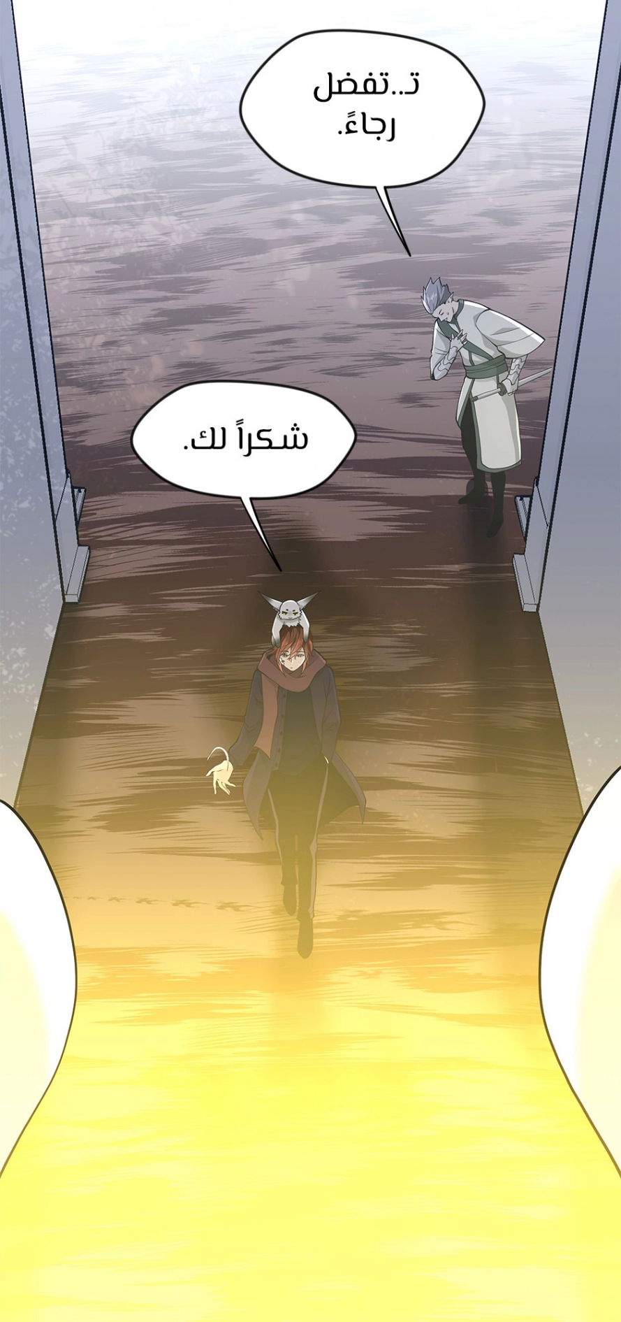 Read The Beginning After The End AR Manga Online