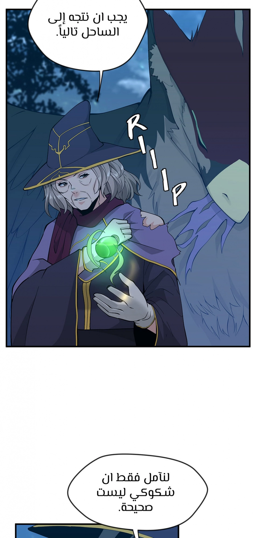 Read The Beginning After The End AR Manga Online