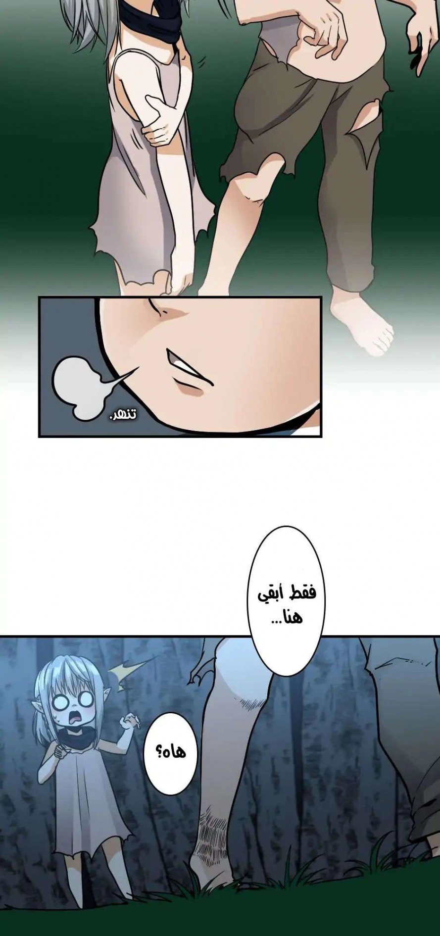 Read The Beginning After The End AR Manga Online