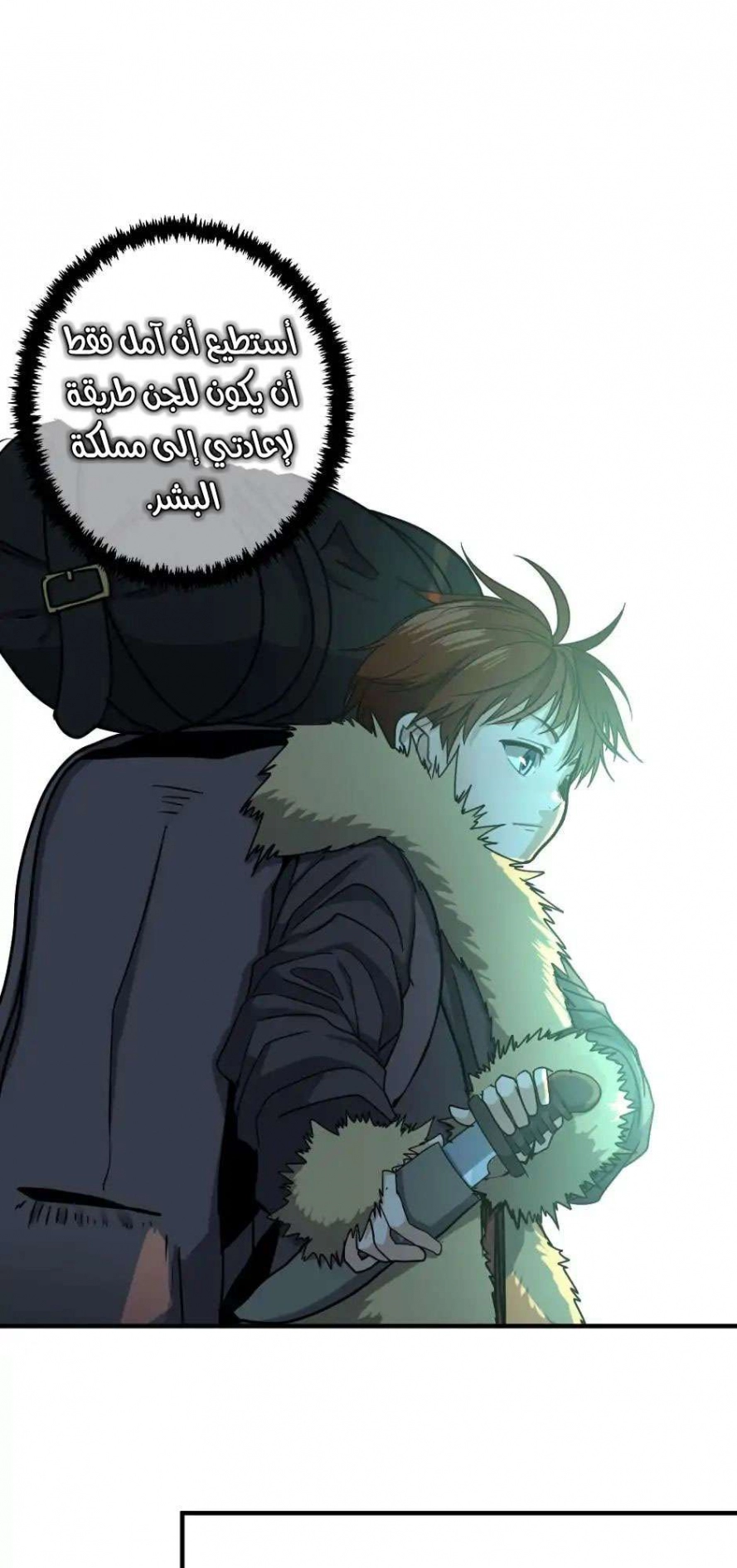 Read The Beginning After The End AR Manga Online